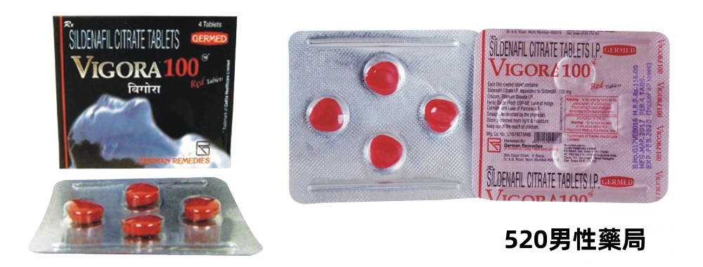 1725271479154112.jpg 威格拉.jpg